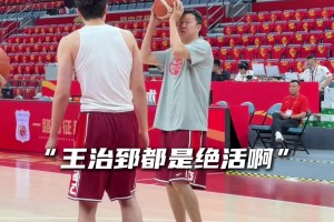 中鋒傳承！王治郅親自教學(xué)楊瀚森！