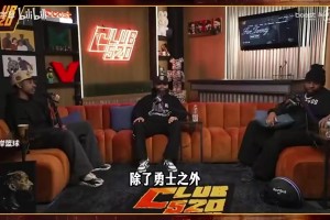 蒂格此前：想看字母哥去尼克斯，他會(huì)是歷史最強(qiáng)尼克斯球員！