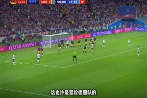 可遇不可求！克羅斯：現(xiàn)在的德國沒有一個世界級球員！