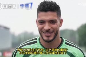 希門尼斯專訪：曾六度攻破皮克福德大門，他對陣英格蘭隊(duì)充滿信心