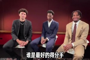 【熱門新秀快問快答】誰是最好的得分手？誰是最佳防守...