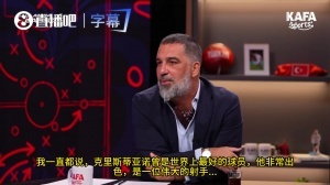 圖蘭：關(guān)于梅羅之爭(zhēng)無需爭(zhēng)執(zhí)，若我選C羅，必定不與他談?wù)撟闱? class=