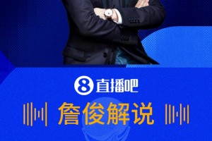維尼修斯精彩內(nèi)切破門！詹俊：純個人天賦發(fā)揮，阿什拉夫防不住他