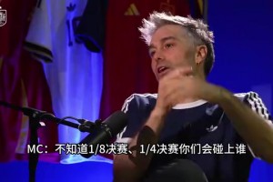 打開(kāi)話匣子！主持人采訪聊到內(nèi)馬爾，亞馬爾滔滔不絕！