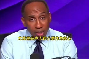 A史密斯：現(xiàn)在湖人根本唬不住任何人，唯有想盡辦法留住勒布朗！