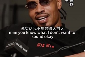 杰拉德·格林曾談歷史前五扣將：卡特獨(dú)一檔、自己、拉文、威爾金斯、坎普