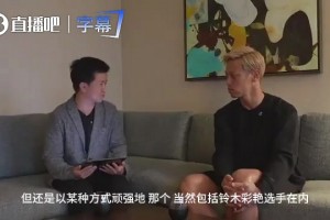 范迪克推人犯規(guī)？本田圭佑犀利拆解：這是摸透了裁判底線的盲區(qū)