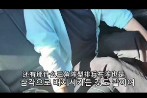 氣死老奶！80歲老奶奶噴韓國主帥：我想抽他一耳光！我想抽他！