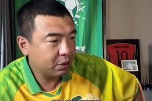徐亮直言：今年世界杯很多比賽不正常！