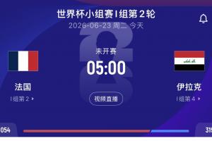還在激烈競爭嗎？梅西首輪帽子戲法，本輪再進兩球；首輪也取得雙響的姆巴佩將出戰(zhàn)5場