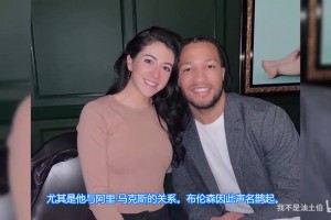 布倫森和他的博士妻子的故事??
