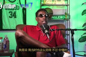 皮爾斯：布倫森今年的表現(xiàn)就是聯(lián)盟前五，這沒啥可爭的
