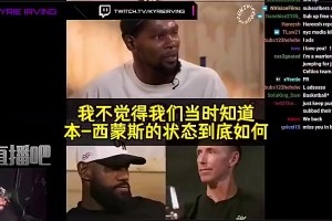 歐文此前：剛和哈登約定總冠軍，第二天他申請交易…但我理解！