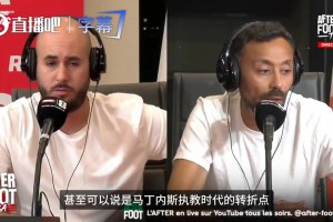 認(rèn)同嗎??評論員：必須換下C羅，這意義重大，他體能無法堅持完
