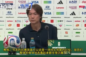 韓國記者太狠了！記者問洪明甫：你們是不是都食物中毒了？