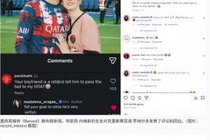 墨西哥媒體造謠內(nèi)維斯女友說C羅退役，喬治娜竟誤信假新聞去對線