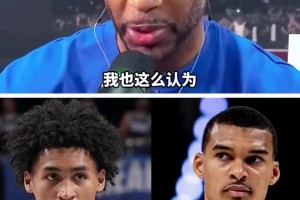 卷土重來(lái)？麥迪和卡特雙雙預(yù)測(cè)：馬刺明年總冠軍！