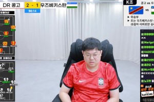 韓國隊(duì)出局！韓國主播：西八，真是的……啊……