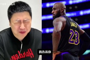 大史分析：湖人為什么還不續(xù)約詹姆斯？