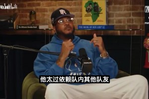 安東尼：文班打球不夠自私！過于信任隊(duì)友！削弱自己內(nèi)線統(tǒng)治力！