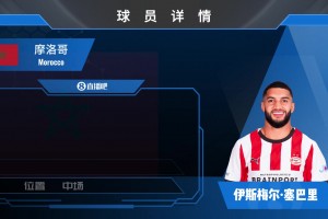 @拜仁球迷!看看攻入摩洛哥本屆世界杯首球的塞巴里精彩集錦吧