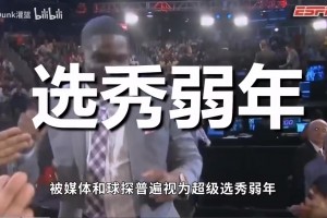 防守球員大年！中后段大獎(jiǎng)堆積，2013屆選秀質(zhì)量有多高？