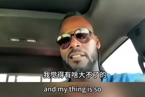 扎心了！夸梅·布朗點評詹姆斯可能會去勇士 并對比了喬丹科比