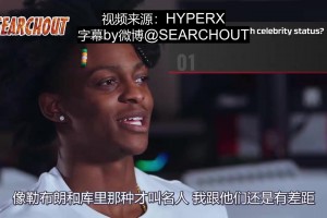 回旋鏢還是擊中了自己？八年前?？怂梗核俣冉^對是我的優(yōu)勢！