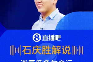 本屆屢次擊中門框??解說感嘆：厄瓜多爾今年命不好，運氣太差