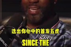 天賦溢出！安東尼vs迪班薩：00年后你們的最強(qiáng)狀元首發(fā)五虎！