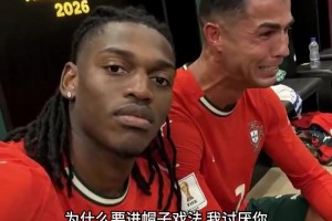 外網(wǎng)惡搞C羅痛哭：梅西為什么又戴帽！隨后“暴揍”B費(fèi)和主帥
