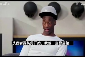 迪班薩：詹姆斯曾教我如何挑選商業(yè)合伙人 我把這番話記在心里！